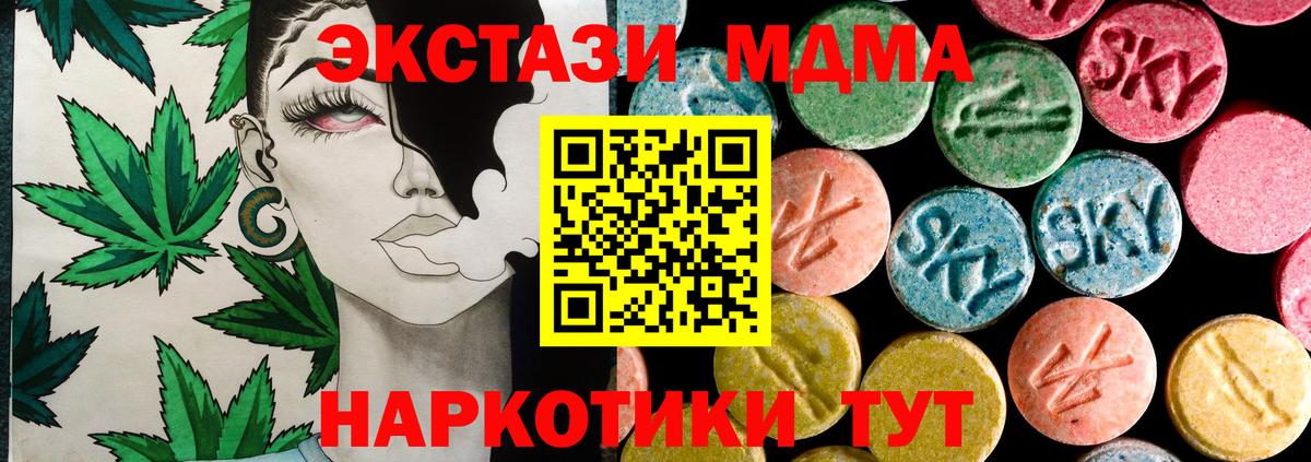 ЭКСТАЗИ круглые Челябинск
