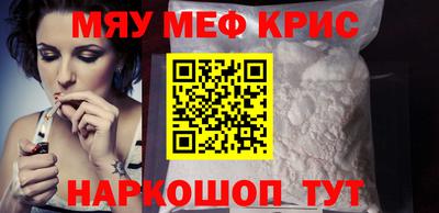 2c-b Бугуруслан