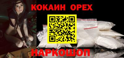 2c-b Бугуруслан