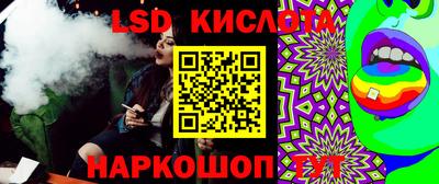 2c-b Бугуруслан