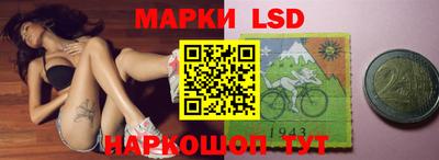 спиды Будённовск