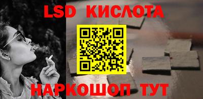 спиды Будённовск