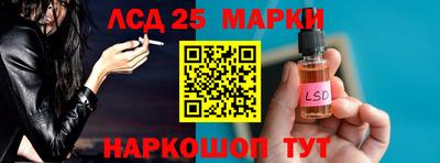 спиды Будённовск