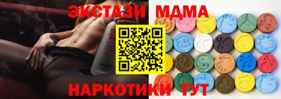 2c-b Бугуруслан