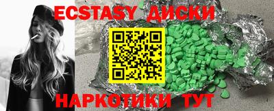 ешки Бузулук