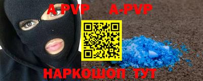 спиды Будённовск