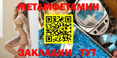 спиды Будённовск