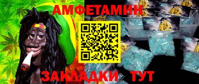 спиды Будённовск