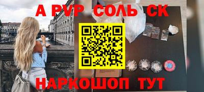 спиды Будённовск