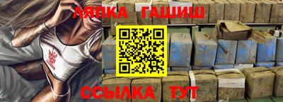 ешки Бузулук