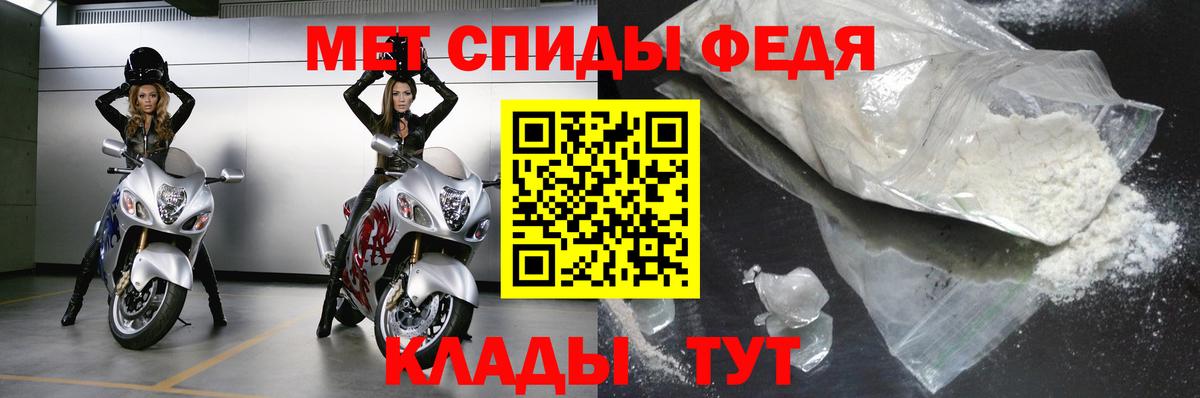 МЕТАМФЕТАМИН кристалл  МЕТАМФЕТАМИН кристалл  Вход с VPN  Челябинск 