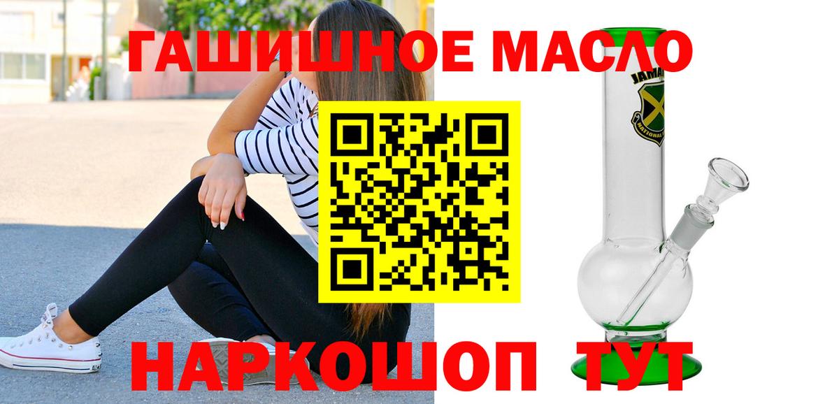 Дистиллят ТГК Wax Челябинск