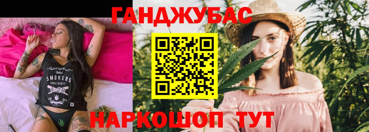 Челябинск  Шишки марихуана Bruce Banner  Вход с VPN  Марихуана Amnesia 